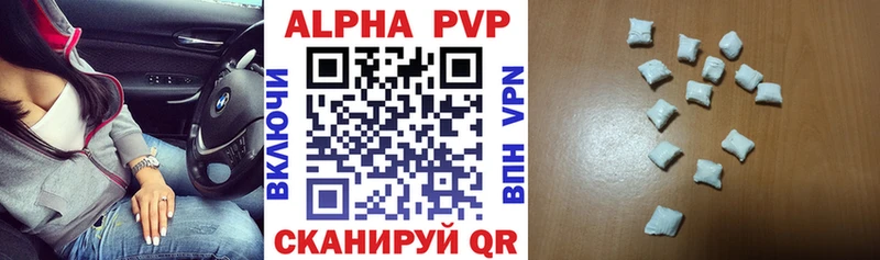 darknet какой сайт  Власиха  Альфа ПВП Соль 
