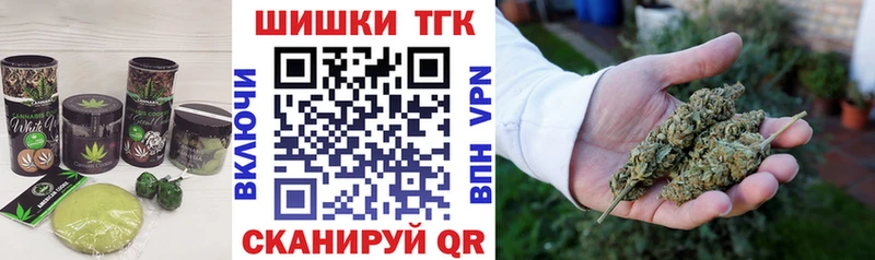 блэк спрут маркетплейс  Власиха  Cannafood конопля 