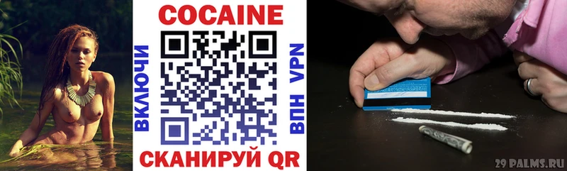 COCAIN 97% Власиха