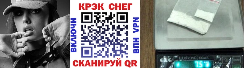 COCAIN Эквадор цены Власиха