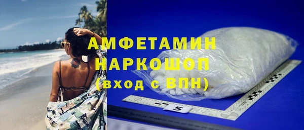 прущий лед Абинск