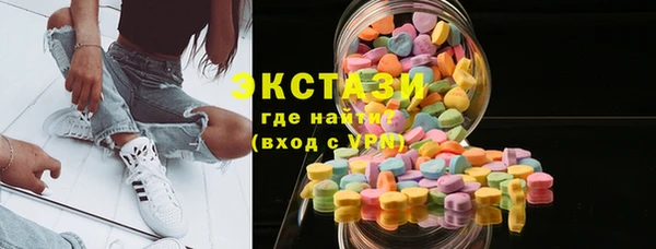 дистиллят марихуана Абдулино