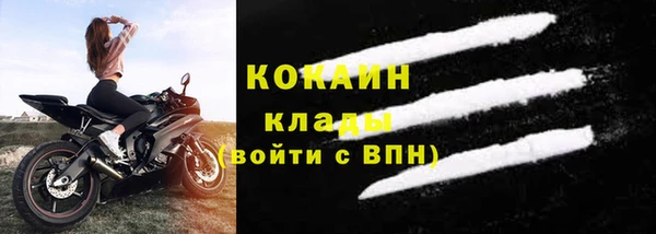дистиллят марихуана Абдулино