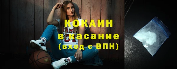 дистиллят марихуана Абдулино