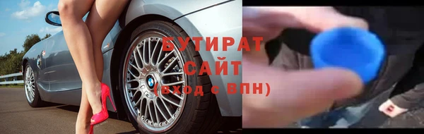 прущий лед Абинск