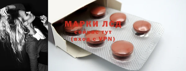прущий лед Абинск