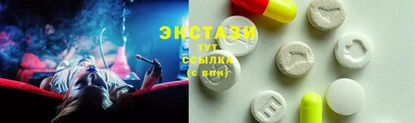 прущий лед Абинск