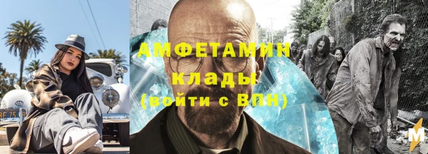 mdpv Алексеевка