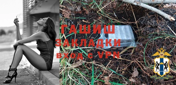 дистиллят марихуана Абдулино