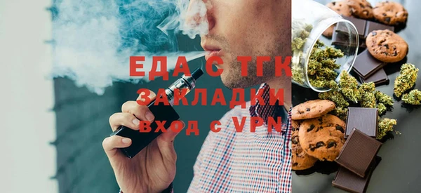 spice Алексин