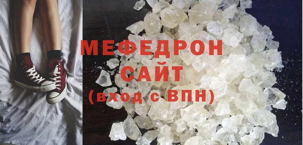 меф VHQ Абаза