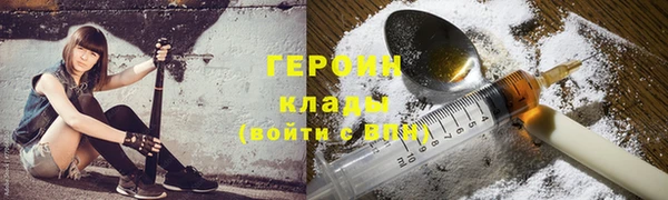 прущий лед Абинск