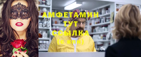 spice Алексин