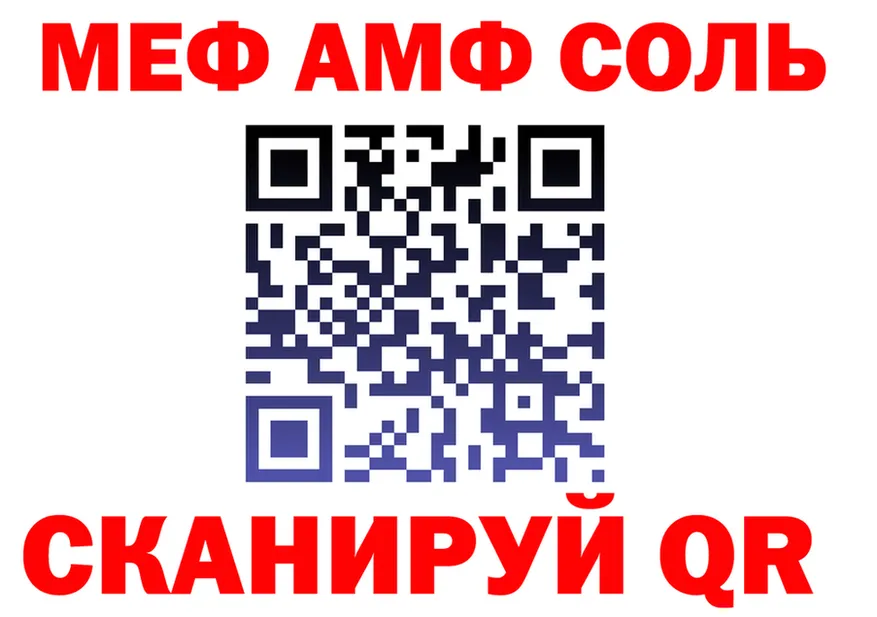 Купить наркотик  клад Власиха