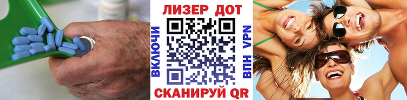 ЛСД экстази ecstasy Власиха