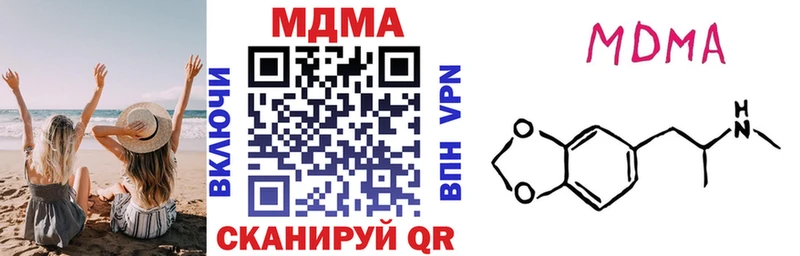 MDMA молли  МЕГА маркетплейс  Власиха 