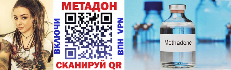Метадон мёд  Власиха 