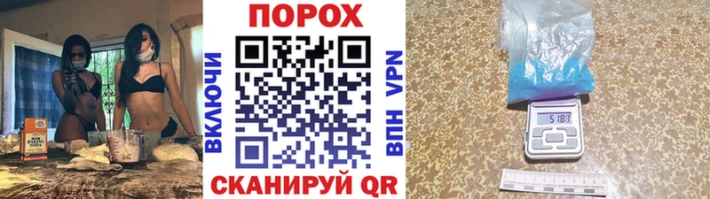 Первитин витя  где продают   Власиха 